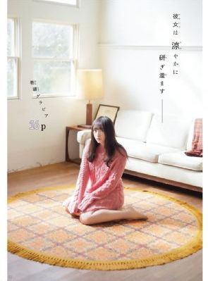 女律师的坠落电影全集免费观看_1080在线观看电视